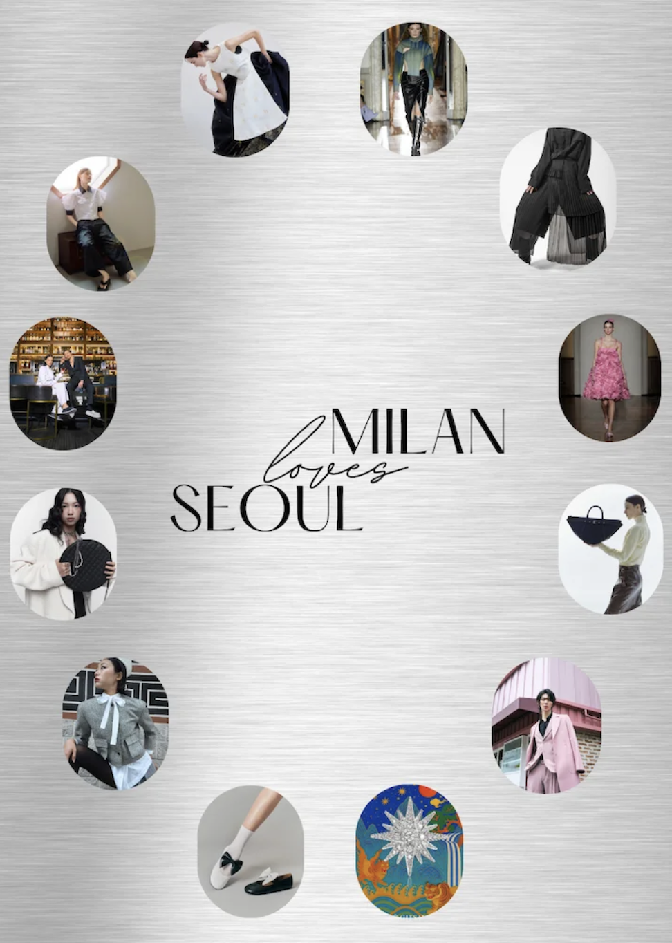 밀라노 패션위크 기간에 열리는 밀라노 러브즈 서울